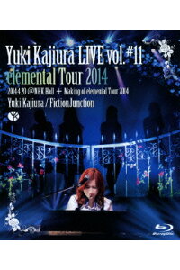 楽天ブックス Yuki Kajiura Live Vol 11 Elemental Tour 14 14 04 Nhk Hall Making Of Live Vol 11 Blu Ray Yuki Kajiura Fictionjunction Dvd